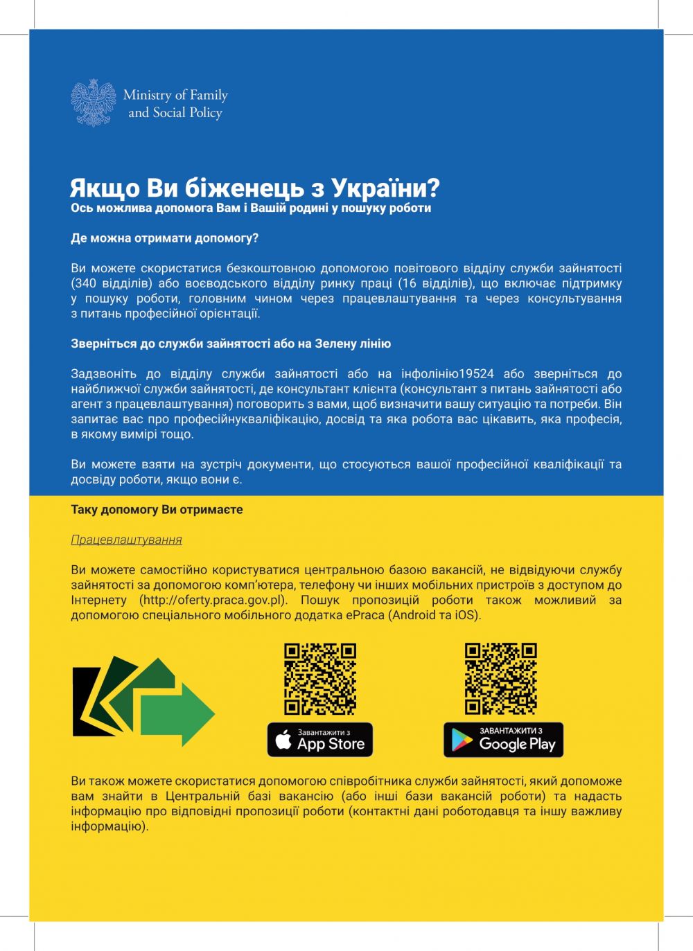 Ulotka UA_druk_1(1)-1