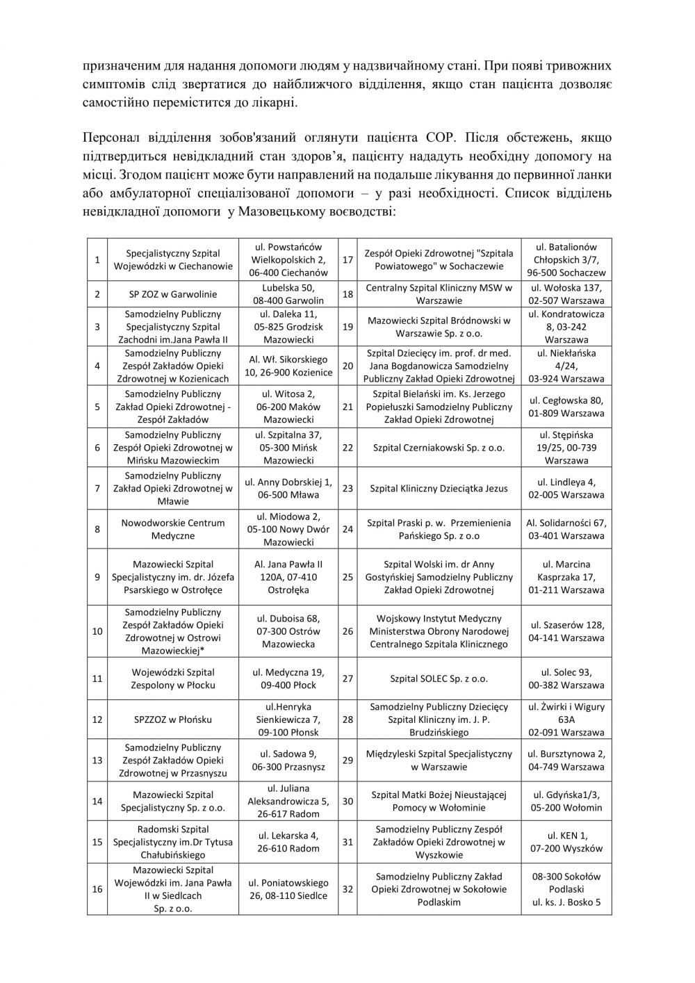 Pakiet Informacyjny (UA)-3
