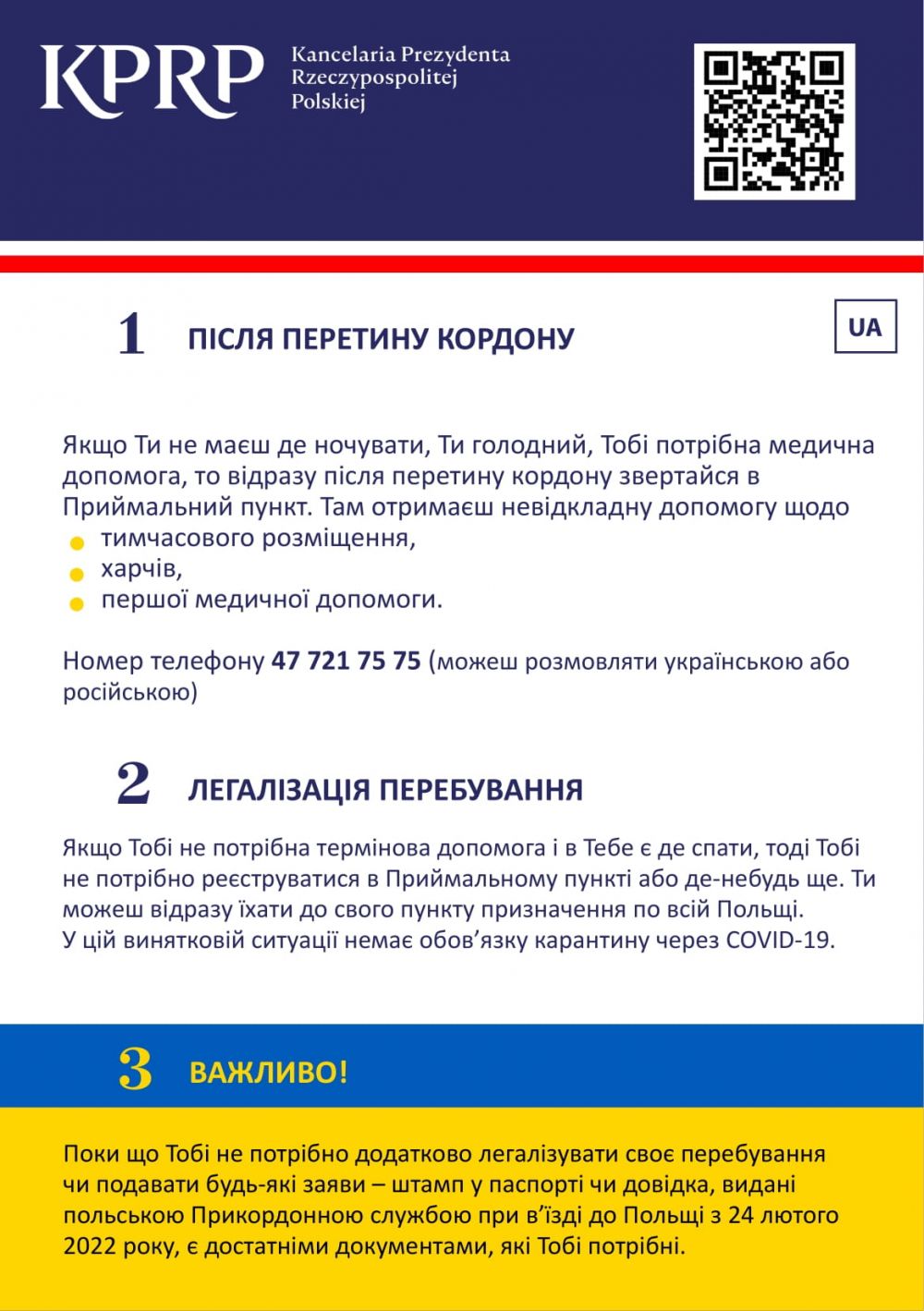 Ulotka informacyjna_UA-1