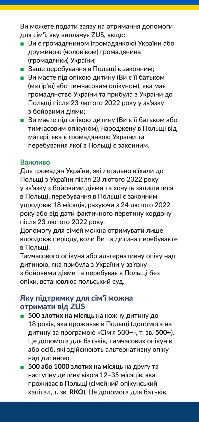 ulotka Świadczenia rodzinne UA-2